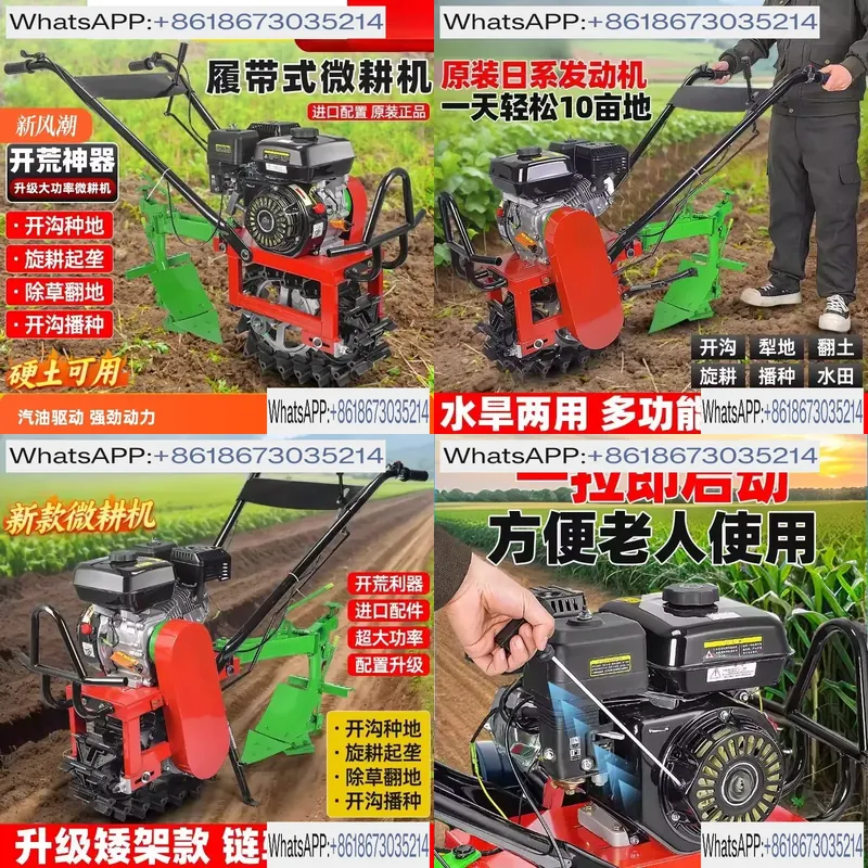 Trencher Machine Small - Mesin Pertanian Multifungsi Chain Rail Calf
