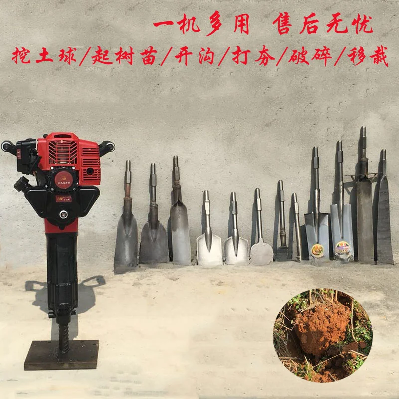 Trencher Machine Small - Penggali Pohon Multifungsi/Penggerak Pohon/Penggali Kecil/Penanam Pohon/Mesin
