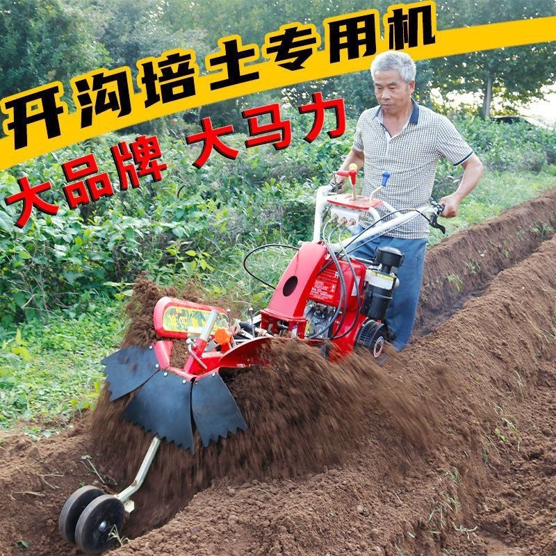 Trencher Machine Small - Mesin Penggali Parit, Pengolah Tanah, Mikro-tiller