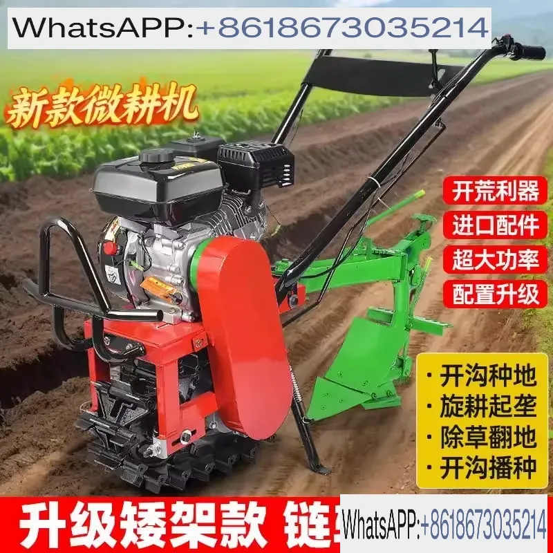 Mesin Pertanian Multifungsi Ch - Trencher Machine Small ulasan dan harga