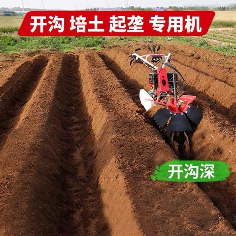 Mesin Penggali Parit, Pengolah - Trencher Machine Small ulasan dan harga