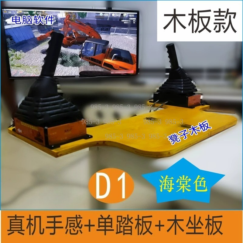 Simulator Mengemudi Excavator  - Heavy Equipment Game ulasan dan harga