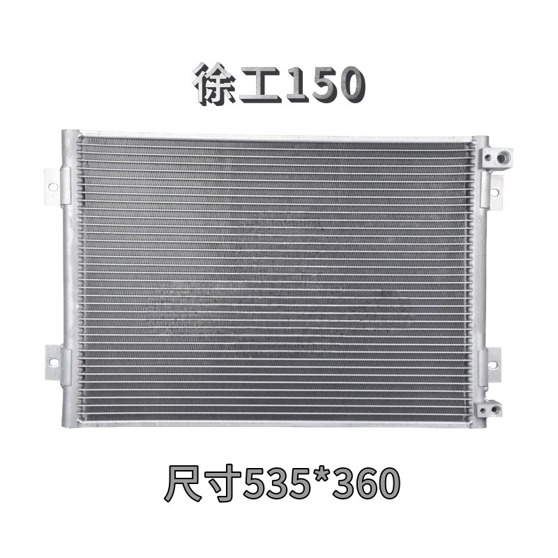 Sirip Radiator Kondensor AC Ex - Heavy Equipment Xcmg ulasan dan harga
