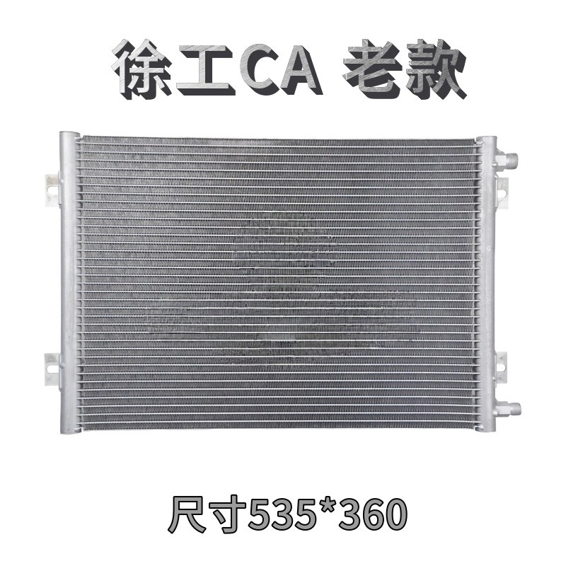 Sirip Radiator Kondensor AC Ex - Heavy Equipment Xcmg ulasan dan harga